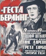 Постер Сага о Йёсте Берлинге (1924)