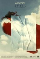 Постер Апрель (2024)