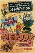 Постер Мелодия (1953)