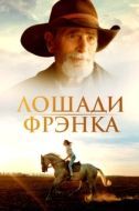 Постер Пока они не исчезли (2022)
