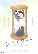 Постер Осколки времени (2019)