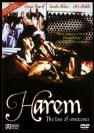 Постер Гарем. Утрата невинности (1986)