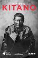 Постер Гражданин Китано (2020)
