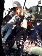 Постер Псы: Вой во тьму (2009)