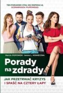 Постер Консультации по изменам (2017)