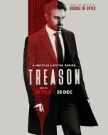 Постер Госизмена (2022)