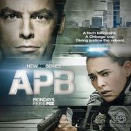 Постер В розыске (2016)