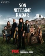 Постер До последнего вздоха (2019)