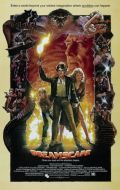 Постер Видение (1984)