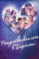 Постер Рождественская ночь в Барселоне (2015)