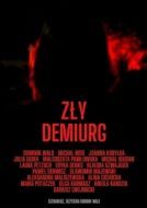 Постер Злой Демиург (2022)