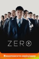 Постер Zero (2022)
