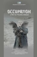 Постер Оккупация (2016)