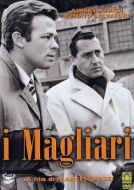 Постер Мошенники  (1959)
