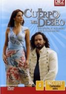 Постер Вторая жизнь (2005)