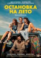 Постер Остановка на лето (2024)