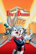 Постер Безумный, безумный, безумный кролик Банни (1981)