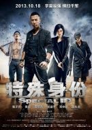 Постер Особая личность (2013)