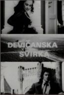 Постер Песня девственниц (1973)