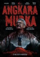 Постер Безумие (2025)