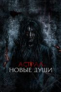 Постер Тебе лучше умереть (2022)