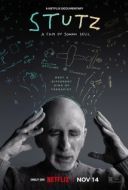 Постер Стац: Инструменты успеха (2022)