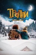 Постер Тролли: Чудесный дом (2016)