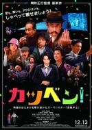 Постер Профессия: бэнси (2019)