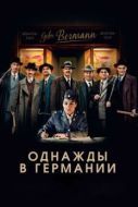Постер Однажды в Германии (2017)