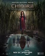 Постер Чори (2021)