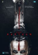 Постер Красный капитан (2019)