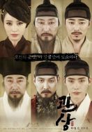 Постер Читающий лица (2013)