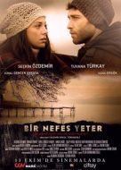 Постер Хватит одного дыхания (2017)