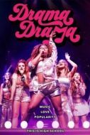 Постер Драма Драма (2019)