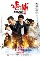 Постер Охота на человека (2017)