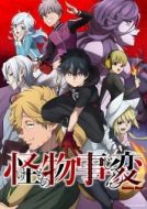 Постер Инцидент Кэмоно (2021)