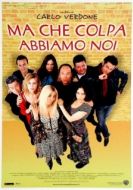 Постер Чужая ошибка (2003)