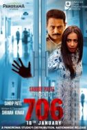 Постер 706 (2019)