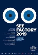 Постер Взгляд изнутри: Сараево, любовь моя (2019)