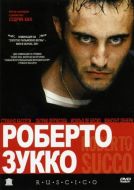 Постер Роберто Зукко (2001)