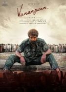 Постер Глухой (2025)