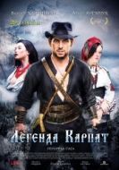 Постер Легенда Карпат (2018)