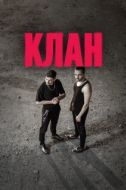 Постер Клан (2020)