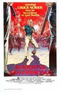 Постер Разборки в Сан-Франциско (1974)