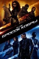 Постер Бросок кобры (2009)