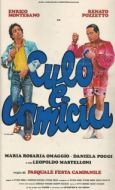 Постер Задница в рубашке (1981)
