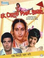 Постер Любовное письмо (1985)