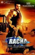 Постер Пари на любовь (2008)
