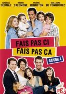 Постер Что такое хорошо, что такое плохо (2007)