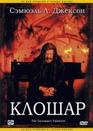 Постер Клошар (2001)